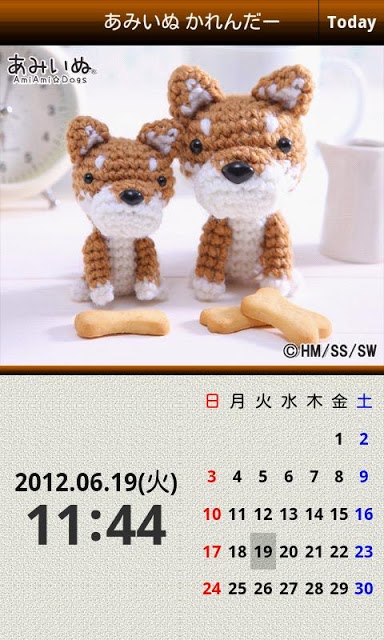 あみいぬかれんだー 【編みぐるみカレンダー】かわいいわんこのスクリーンショット_4