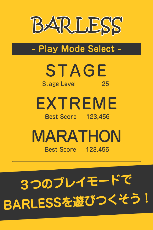 BARLESSのスクリーンショット_2