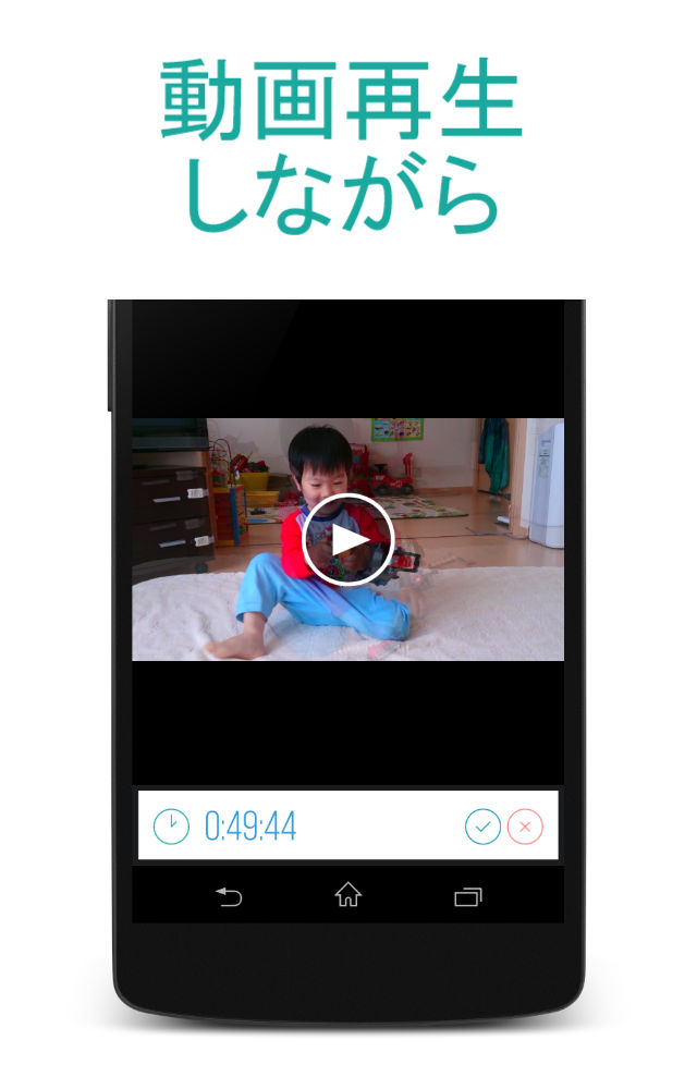 OverlayTimer-オーバーレイ表示できるタイマー-のスクリーンショット_1