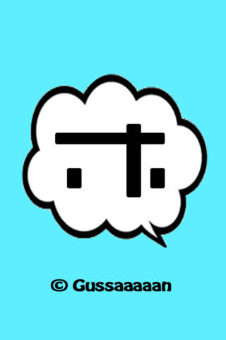 ほめアプリのスクリーンショット_1