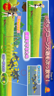 農場大戦争 - アリス vs 雪の女王のスクリーンショット_2