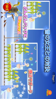 農場大戦争 - アリス vs 雪の女王のスクリーンショット_3