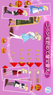 農場大戦争 - アリス vs 雪の女王のスクリーンショット_5