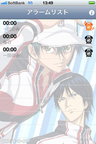 新テニスの王子様アラーム【第1弾】のスクリーンショット_2