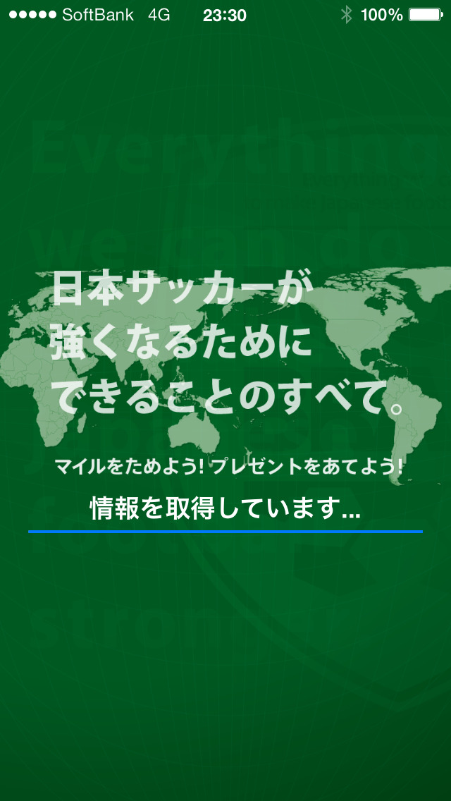 FOOT×BRAINのスクリーンショット_3