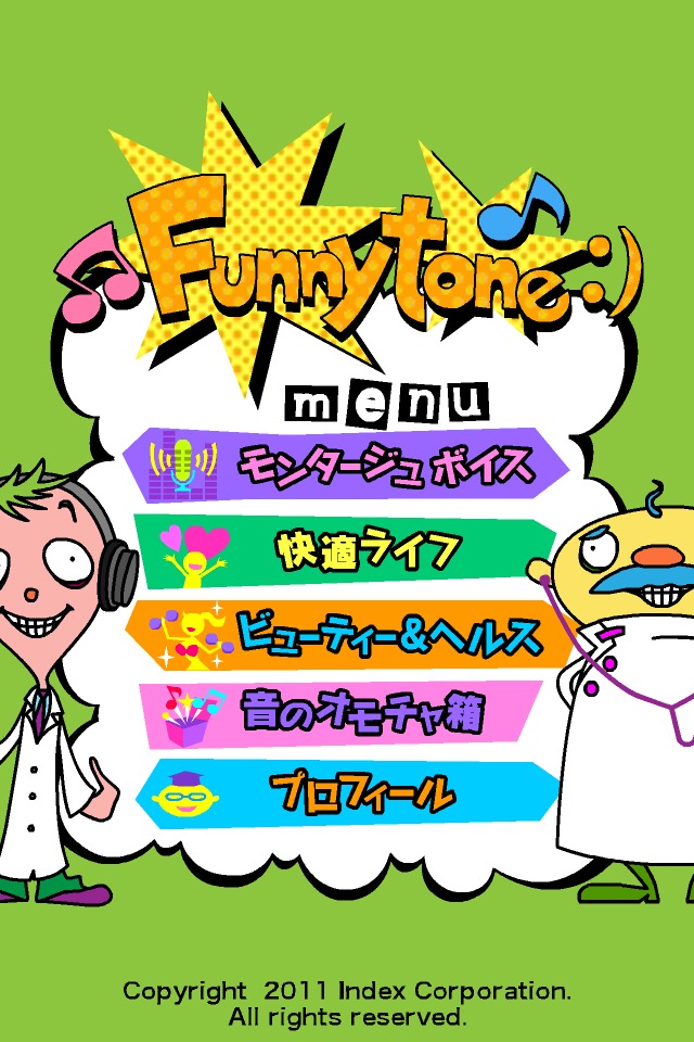 Funny tone:)のスクリーンショット_1