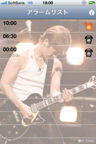 ゴッドタン ジェットエクスタシーアラームのスクリーンショット_2