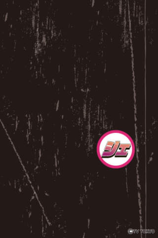 ゴッドタン ジェットエクスタシーアラームのスクリーンショット_4