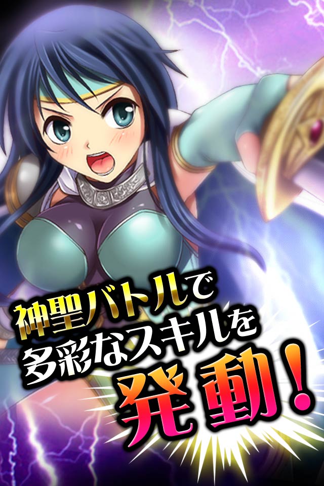 神聖クロノキアのスクリーンショット_3