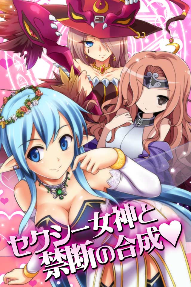神聖クロノキアのスクリーンショット_4