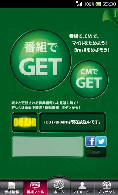 FOOT×BRAINのスクリーンショット_2