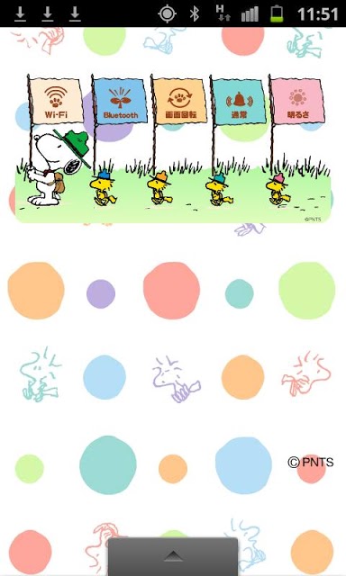 スヌーピーのスイッチウィジェット トライアル版のスクリーンショット_1