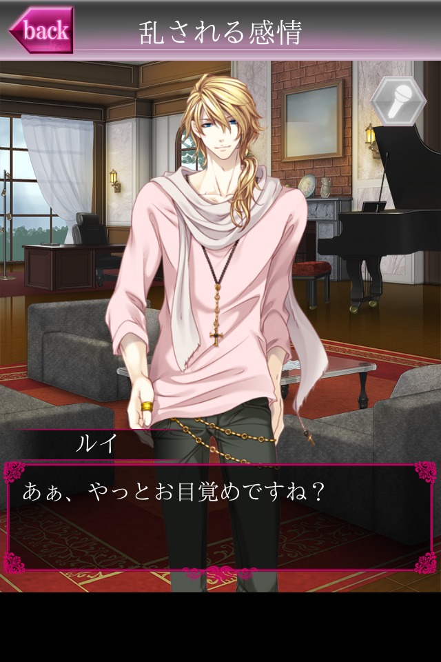 葬除屋ＸＬＯＲＤのスクリーンショット_4