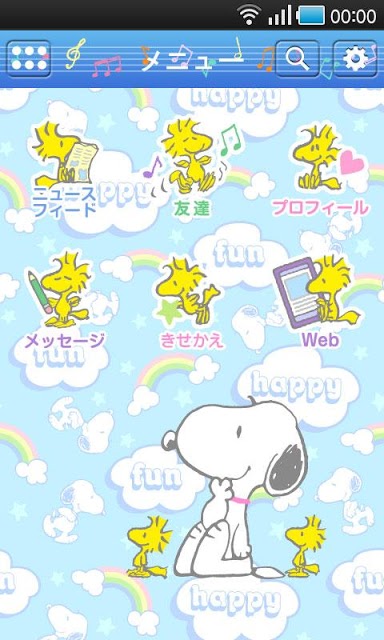 スヌーピー for Facebookのスクリーンショット_3