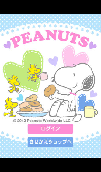 スヌーピー for Facebookのスクリーンショット_1