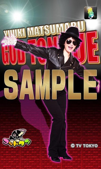 【ゴッドタン】松丸プロデュース王決定戦＿マイケルジャクソンのスクリーンショット_1