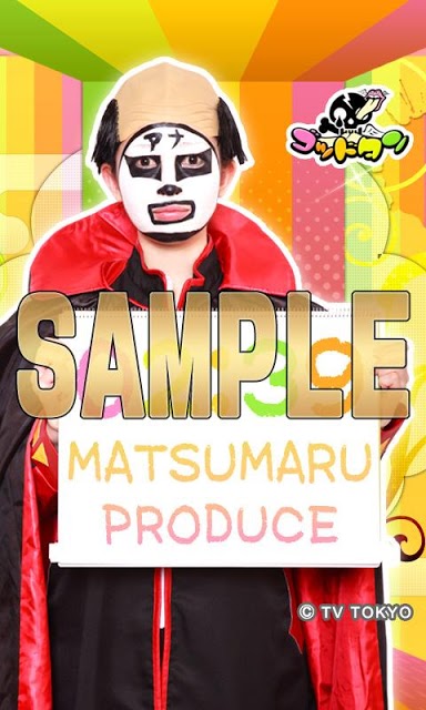 【ゴッドタン】松丸プロデュース王決定戦＿鉄拳のスクリーンショット_1
