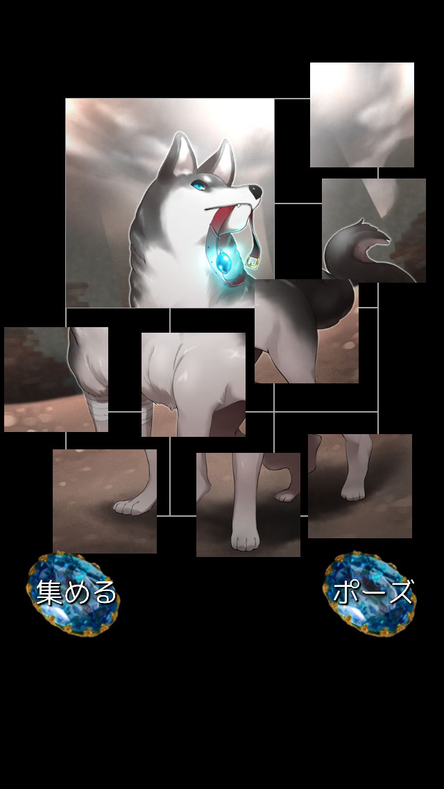 絵合わせパズル〜ジュエルセイバーFREE〜のスクリーンショット_1