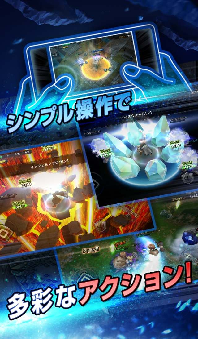 LINE レヴァナントゲートのスクリーンショット_2