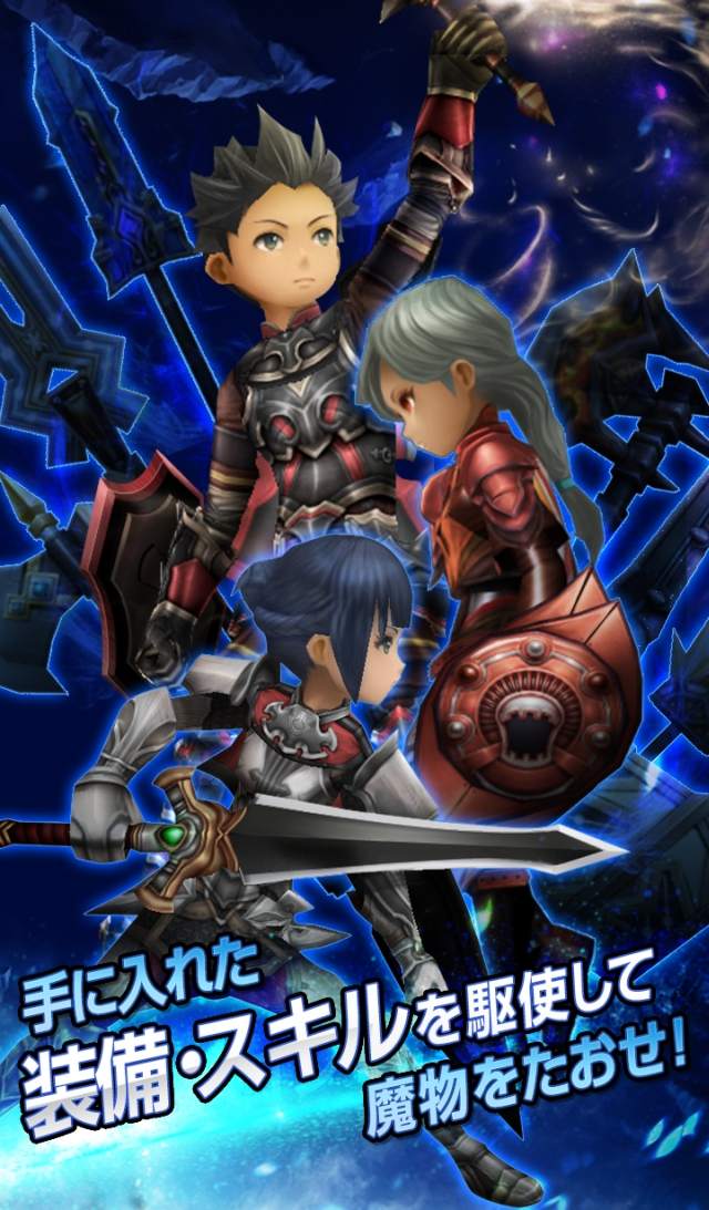 LINE レヴァナントゲートのスクリーンショット_4