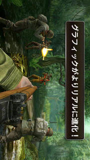 ブラザーインアームズ2：Global Front Free+のスクリーンショット_1