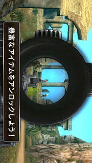 ブラザーインアームズ2：Global Front Free+のスクリーンショット_5