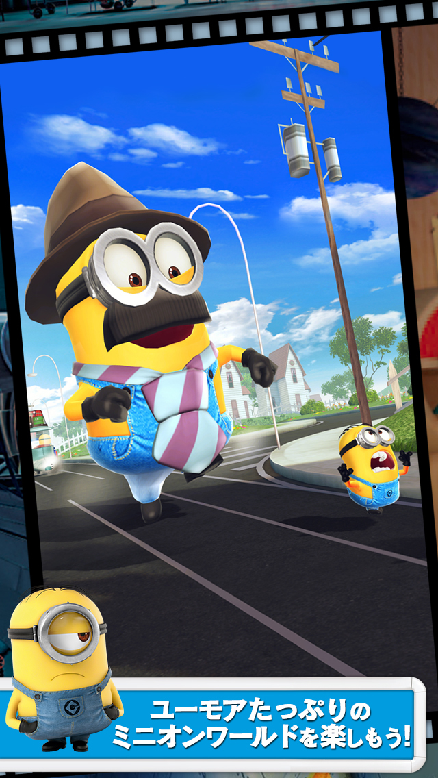 怪盗グルーのミニオンラッシュのスクリーンショット_4