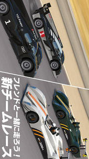 GTレーシング2：The Real Car Experienceのスクリーンショット_3