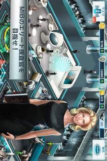 メン・イン・ブラック3のスクリーンショット_1