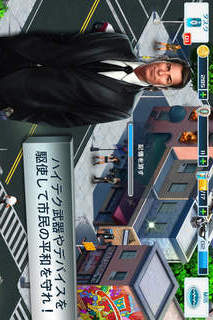 メン・イン・ブラック3のスクリーンショット_2