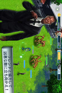 メン・イン・ブラック3のスクリーンショット_3