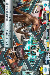 メン・イン・ブラック3のスクリーンショット_4