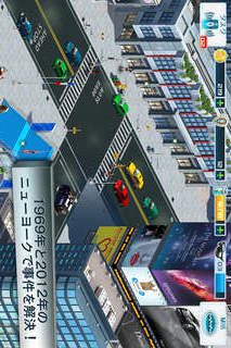 メン・イン・ブラック3のスクリーンショット_5