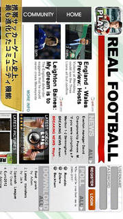 リアルサッカー2012のスクリーンショット_5