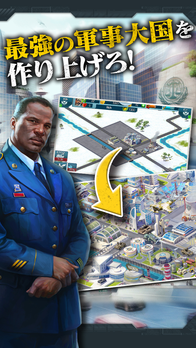 World at Arms - Wage war for your nation!のスクリーンショット_2