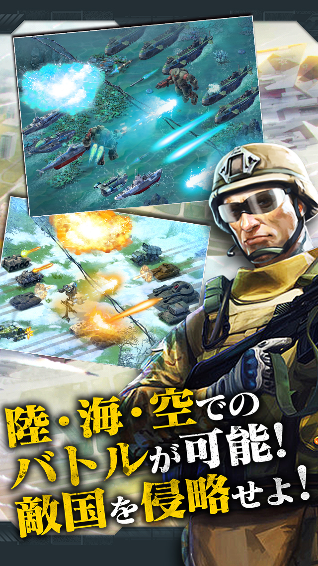 World at Arms - Wage war for your nation!のスクリーンショット_3