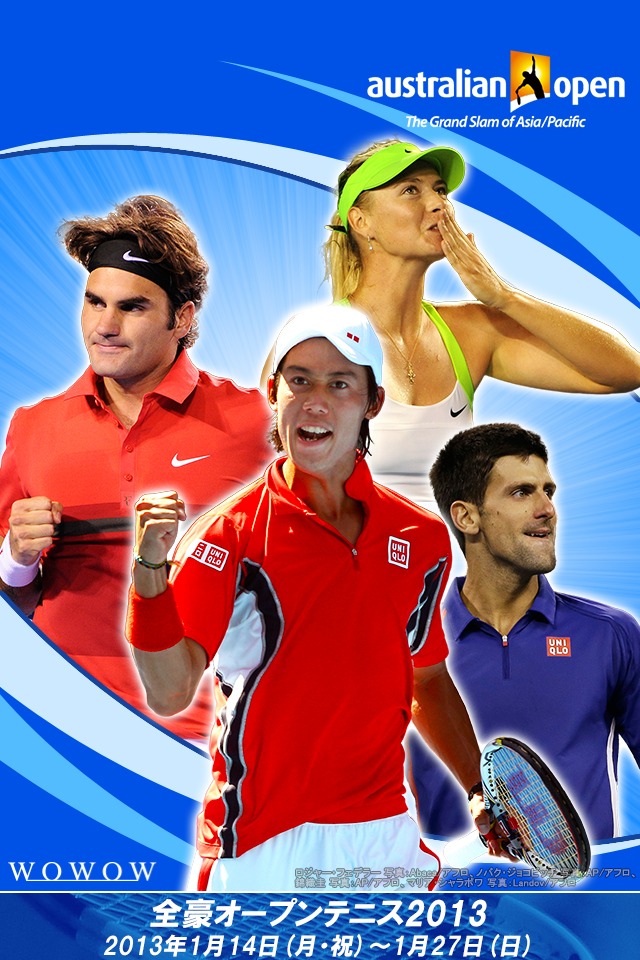 全豪オープンテニス2013のスクリーンショット_1