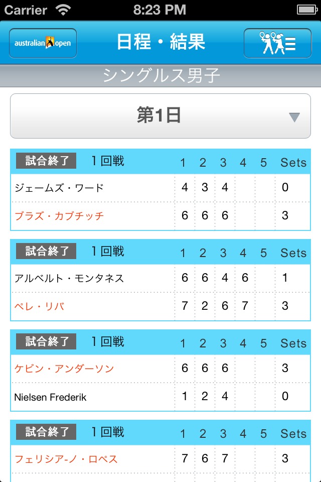 全豪オープンテニス2013のスクリーンショット_2