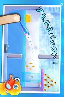 SharkDashのスクリーンショット_2