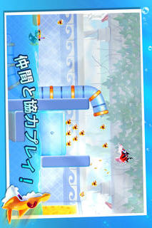 SharkDashのスクリーンショット_3