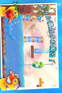 SharkDashのスクリーンショット_4