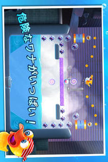 SharkDashのスクリーンショット_5