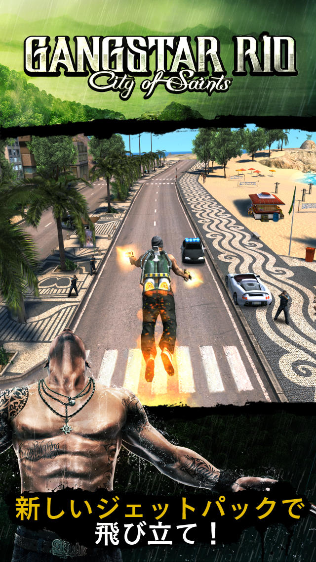 ギャングスターRIO：City of Saintsのスクリーンショット_1
