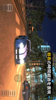 ギャングスターRIO：City of Saintsのスクリーンショット_4