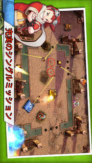 ぷち戦車隊～オンライン戦線～のスクリーンショット_2