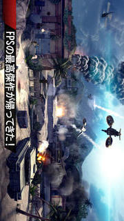 モダンコンバット4：Zero Hourのスクリーンショット_2