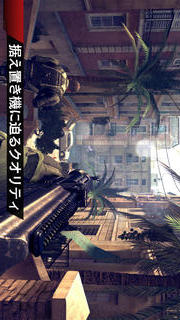 モダンコンバット4：Zero Hourのスクリーンショット_3