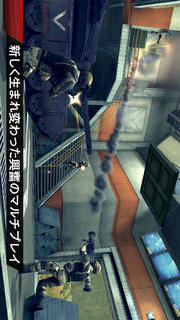 モダンコンバット4：Zero Hourのスクリーンショット_5