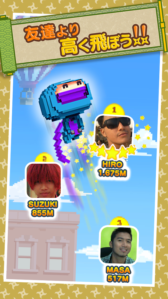 Ninja UP! ～ニンジャアップ！～のスクリーンショット_4