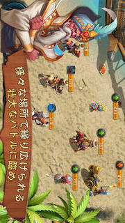 キングダム＆ロード - ストラテジーバトル！のスクリーンショット_1